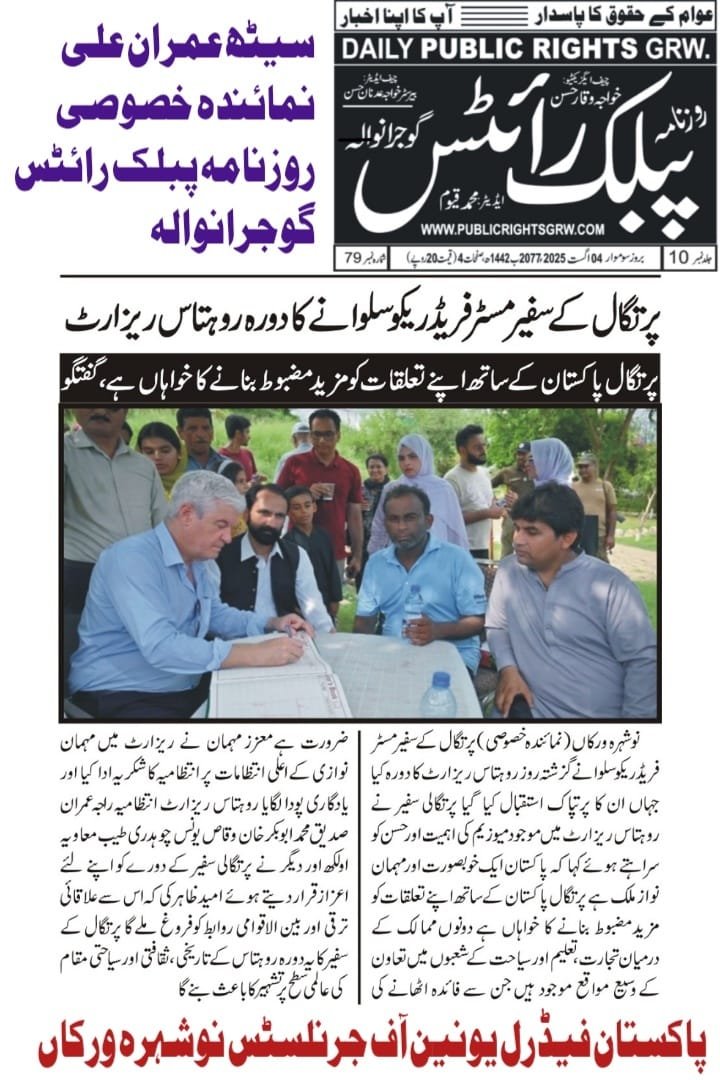 Magazine Coverage